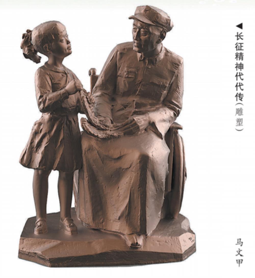 《人民日报》2022年6月1日20版美术副刊刊发马文甲作品