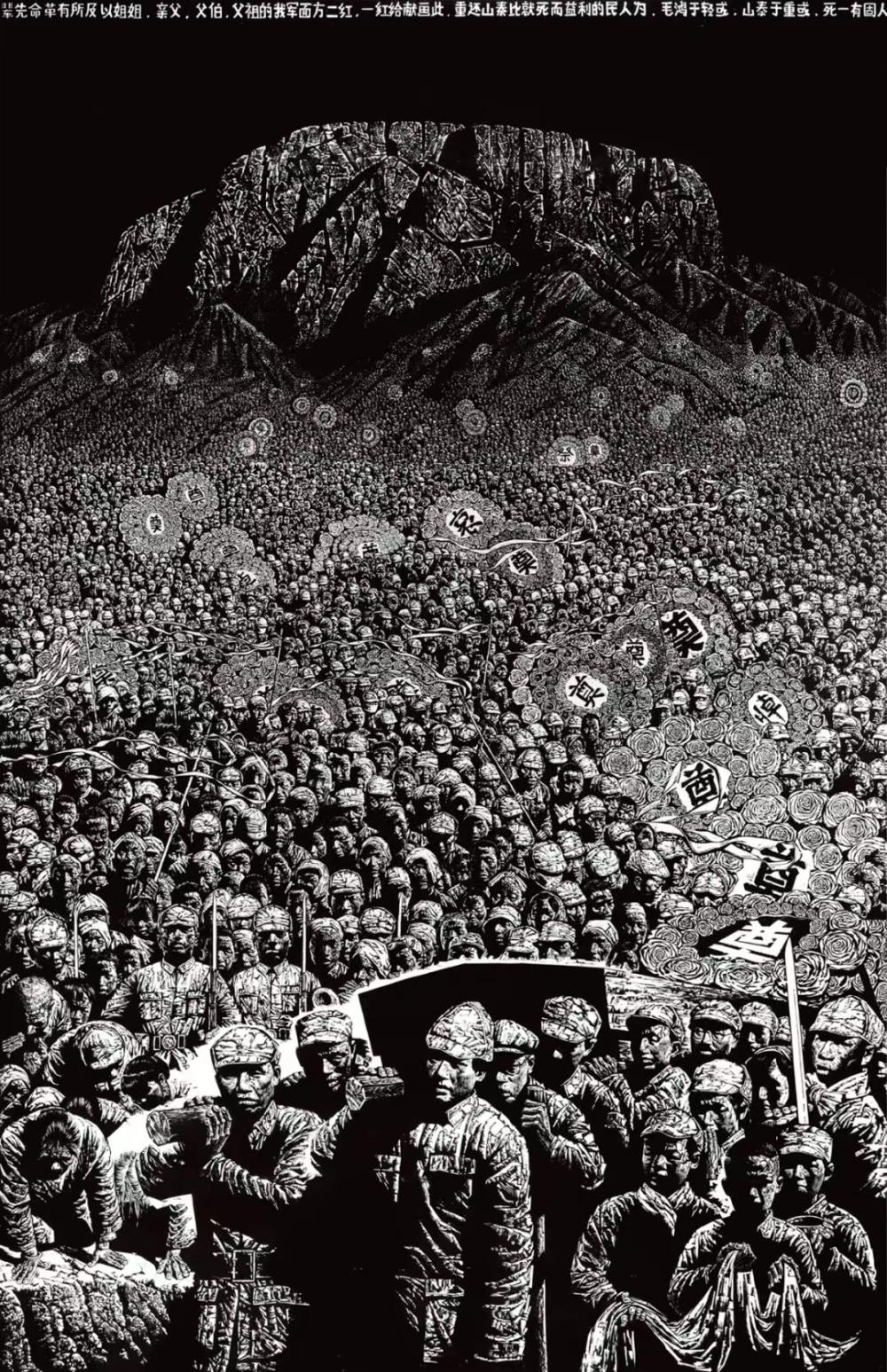 绘画系教授代大权：刀旁纸边