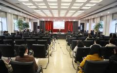 党史学习教育领导小组召开学习教育工作推进会议