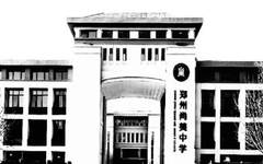 清华大学美术学院副教授李家骝做客河南省中学教师美育公益讲座