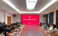 湖北省社会科学院党组书记徐艳国一行来校调研交流