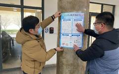 大连校区机关三党支部开展“防疫有我，爱卫同行”主题党日活动