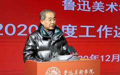 学院召开2020年度工作述职报告会