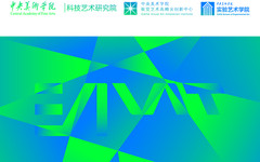 EAST进行时丨第四届中央美院科技艺术季线上启动