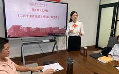 主题教育 | 广州美术学院召开思政课教师研读《习近平著作选读》交流会、思政课教学工作座谈会