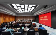 中国美术学院召开二级党组织书记例会暨主题教育工作推进会