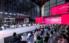2024天美毕业季丨设计类本科毕业作品展暨动态发布会亮相滨海美术馆