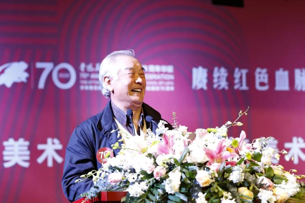 鲁迅美术学院附中举行建校70周年暨复建25周年庆祝大会