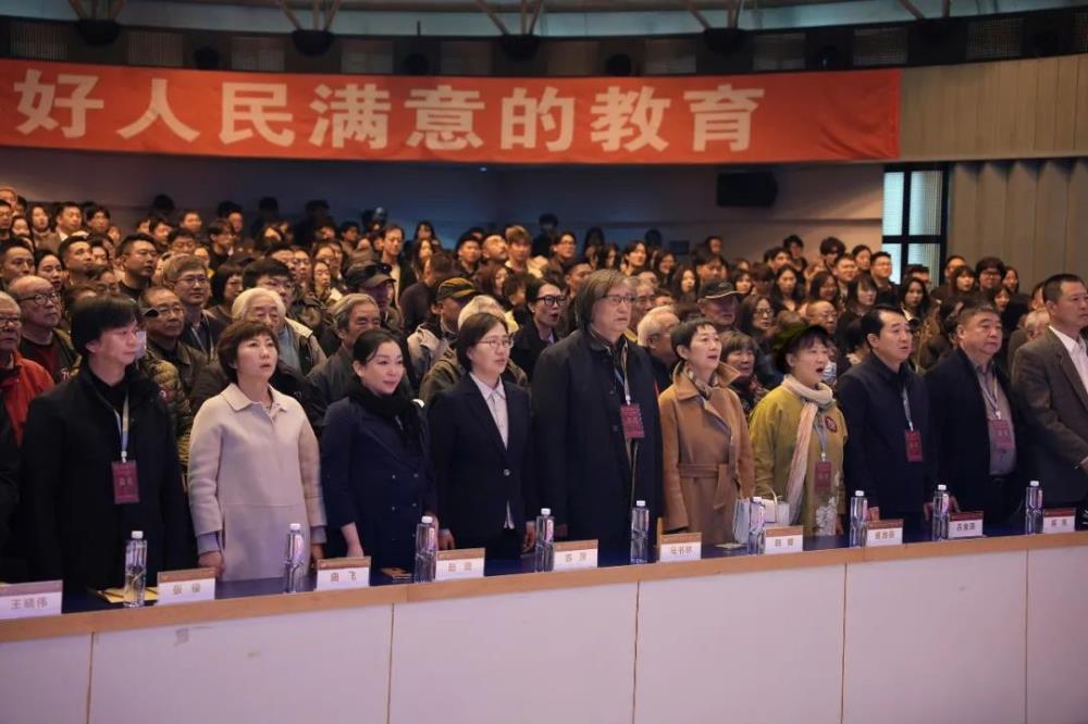 鲁迅美术学院附中举行建校70周年暨复建25周年庆祝大会