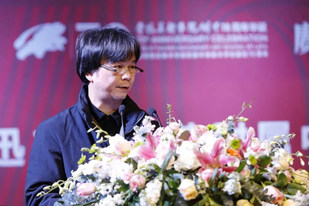鲁迅美术学院附中举行建校70周年暨复建25周年庆祝大会