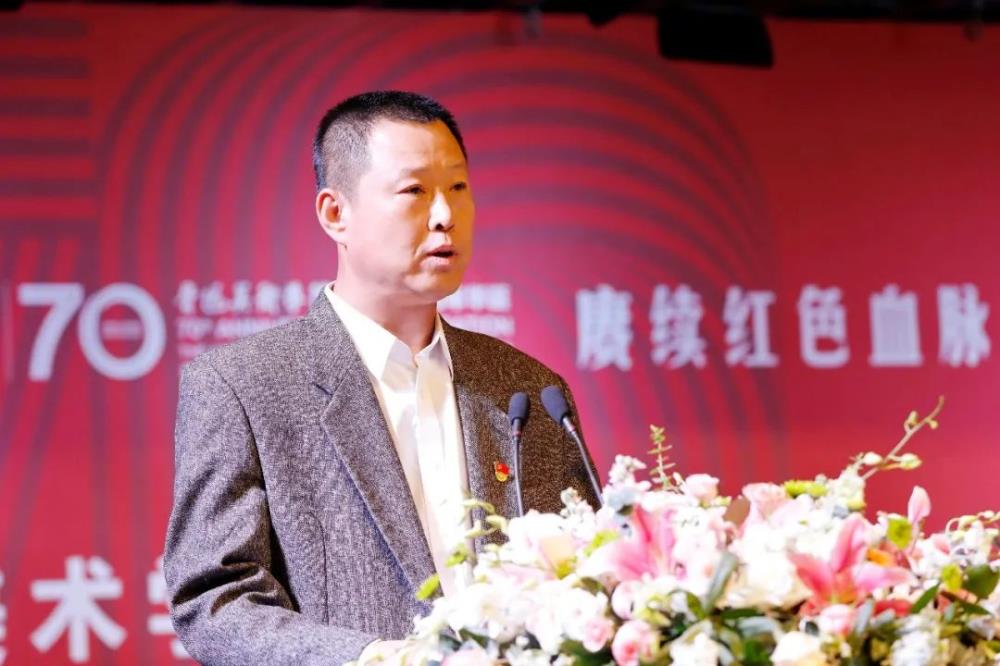 鲁迅美术学院附中举行建校70周年暨复建25周年庆祝大会