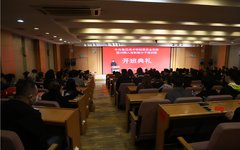学院举行党校第33期入党积极分子培训班开班典礼