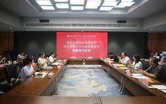 万泰铝业向中国美院教育基金会捐赠800万支持中国写意花鸟画的传承与发展事业！