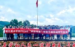 追寻红色记忆 汲取奋进力量——学校组织年轻干部开展党性教育