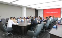 广州美术学院召开第十四届全国美展创作推进会议