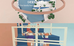 “我心中的廉洁”公益作品获奖结果揭晓 城市设计学院分团委获佳绩
