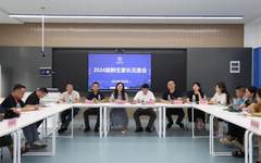 副校长程智力、党委常委朱丽莎与2024级新生家长共商上好家校协同第一课