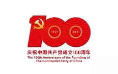 建筑艺术设计学院开展“学习鲁艺校史，传承鲁艺精神”活动