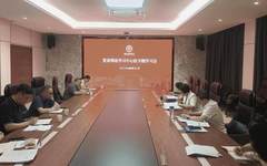 强化理论修养 筑牢思想之基——学校党委理论学习中心组召开专题学习会
