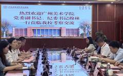 访企拓岗促就业 | 广州美术学院党委副书记穆林带队赴肇庆等地调研