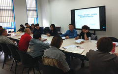 设计系“不忘初心、牢记使命”主题教育专题调研与听取意见工作会议顺利开展
