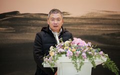 “书画与中华美学精神学术研讨会暨第三届教授书画展”开幕