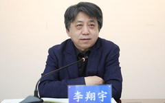学院召开纪委委员（扩大）会议
