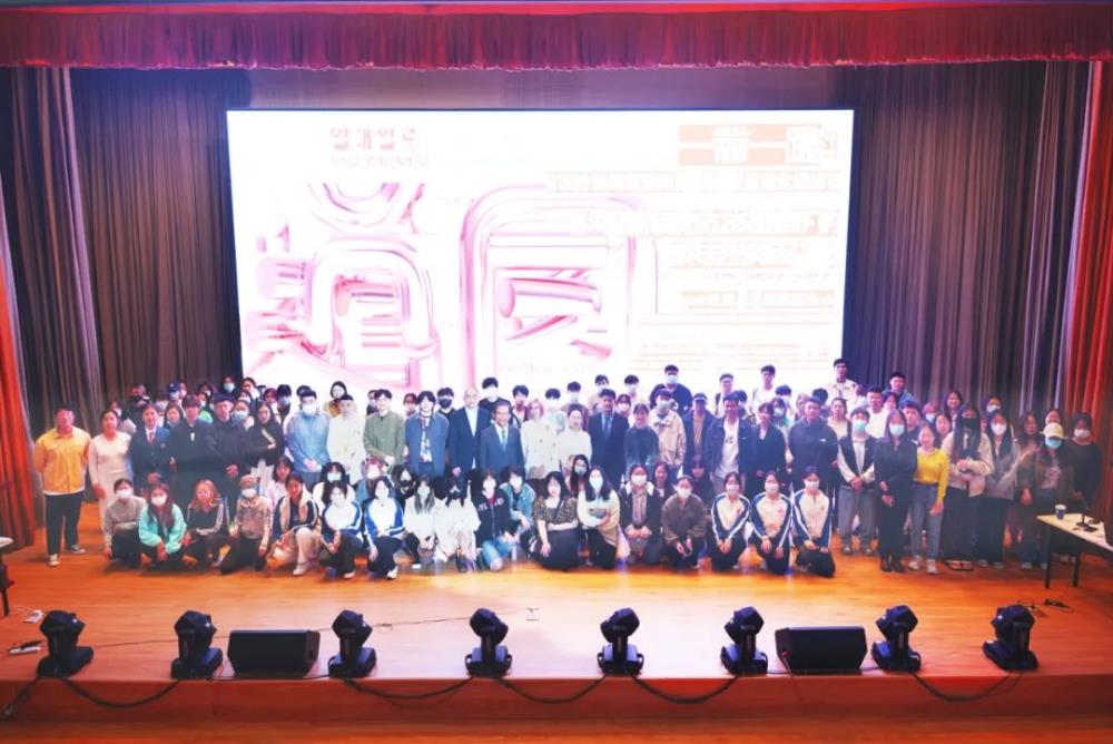 一带一路：新型全球化视域下的设计策略与实践主题学术活动在鲁迅美术学院大连校区成功举办