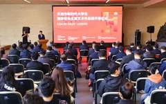 艺筑国安防线丨天津美术学院承办天津市新时代大学生国安艺术作品展亮相天津美术馆、天美艺术街区