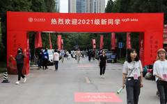 鲁迅美术学院2021级新生迎新工作圆满结束