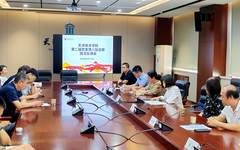 天津美术学院召开第二届党委第八轮巡察反馈会