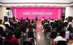 天津美术学院2024本科毕业展（造型艺术学院专场）暨“选才纳贤 校友回‘家’”系列活动在学校美术馆开幕