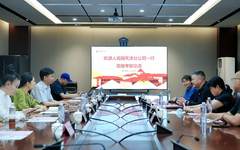 访企拓岗促就业 | 天津美术学院影视与传媒艺术学院与人民网天津分公司开展校企合作交流座谈会