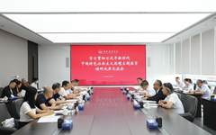 学校召开主题教育调研成果交流会