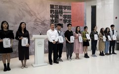 “第三届学院的品格——中国‘学院水彩’学术研究展”暨论坛系列活动在广州美术学院举行