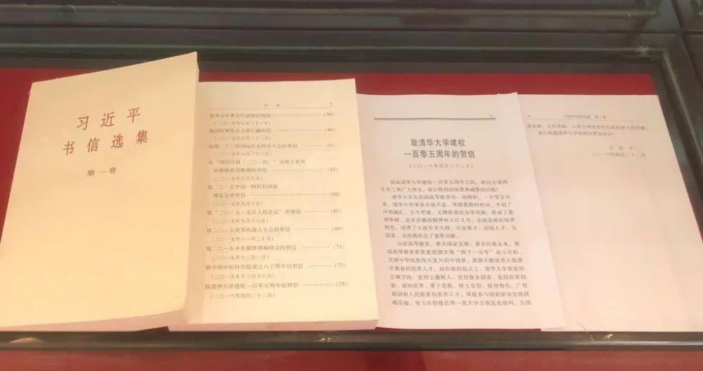 回眸 | 美院学子篆刻作品参加在校史馆展出的“习近平总书记关心清华大学专题展”