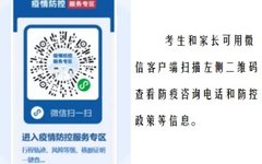 西安美术学院附属中等美术学校2022年招生考试省外考生考试信息公告（一）