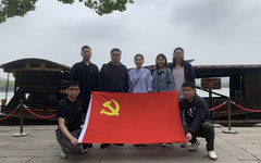 兴调研 阔视野：行政教辅部门第二党总支三支部赴嘉兴、上海学习调研