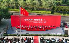 青春绽放 | 广州美术学院举行2023届毕业典礼暨学位授予仪式