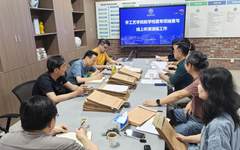 校纪委书记张以林带队深入手工艺学院开展教学档案专项抽查及线上听课模拟演练