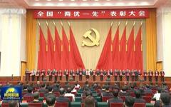 骄傲 ！中国美术学院设计艺术学院党总支被授予全国先进基层党组织