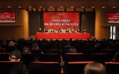 谋发展新篇 绘奋进蓝图：中央美术学院召开2020年工作总结大会