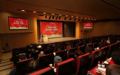 中央美术学院召开基层党建工作培训会