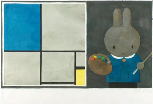 刘野(1964年生)《米菲和蒙德里安》,水彩 纸本,76 x 1115 cm
