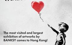 Banksy 世界巡回展览今年尾登陆香港 展出《女孩与气球》等逾 70 件作品