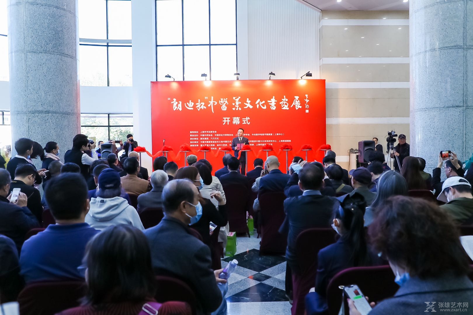 祁志祥￤朗迪杯中医药书画展开幕词