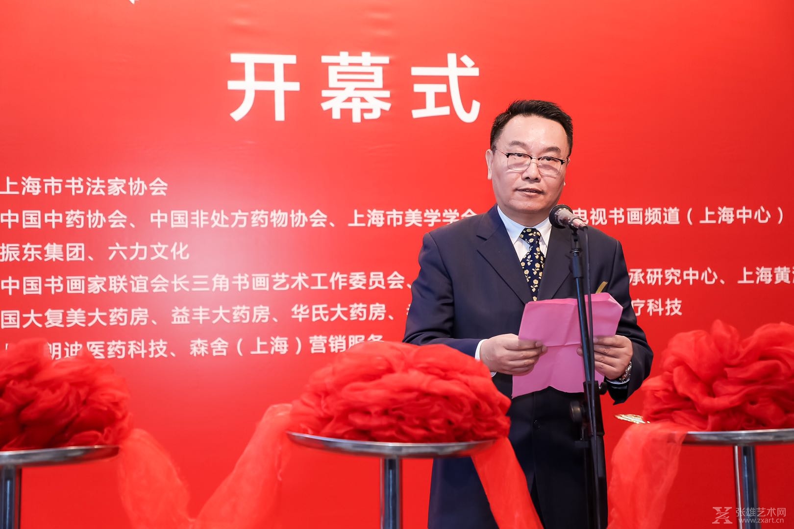 祁志祥￤朗迪杯中医药书画展开幕词