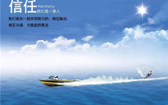 人无信则不立，业无信则不兴