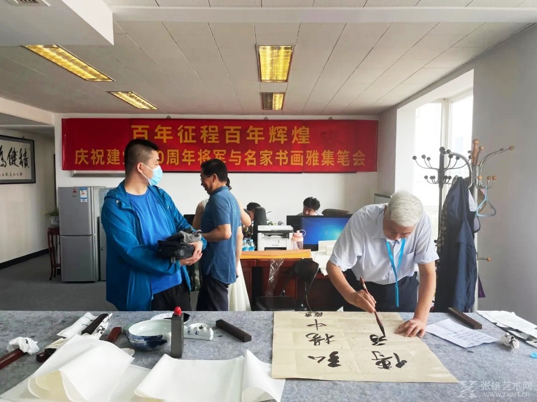 百年征程百年辉煌庆祝建党100周年将军与名家书画雅集笔会在京举行