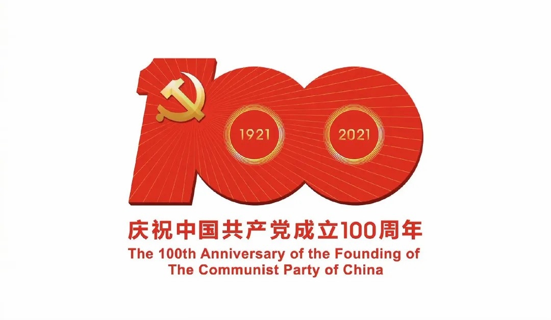 百年征程百年辉煌庆祝建党100周年将军与名家书画雅集笔会在京举行